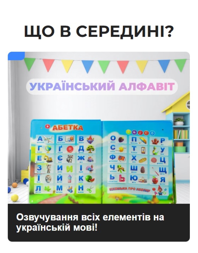 GPS трекер переваги