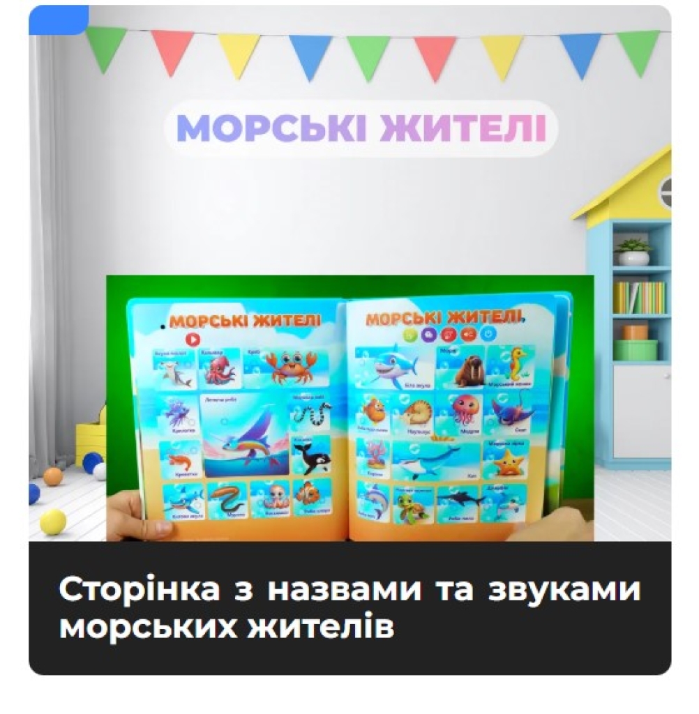 GPS трекер переваги