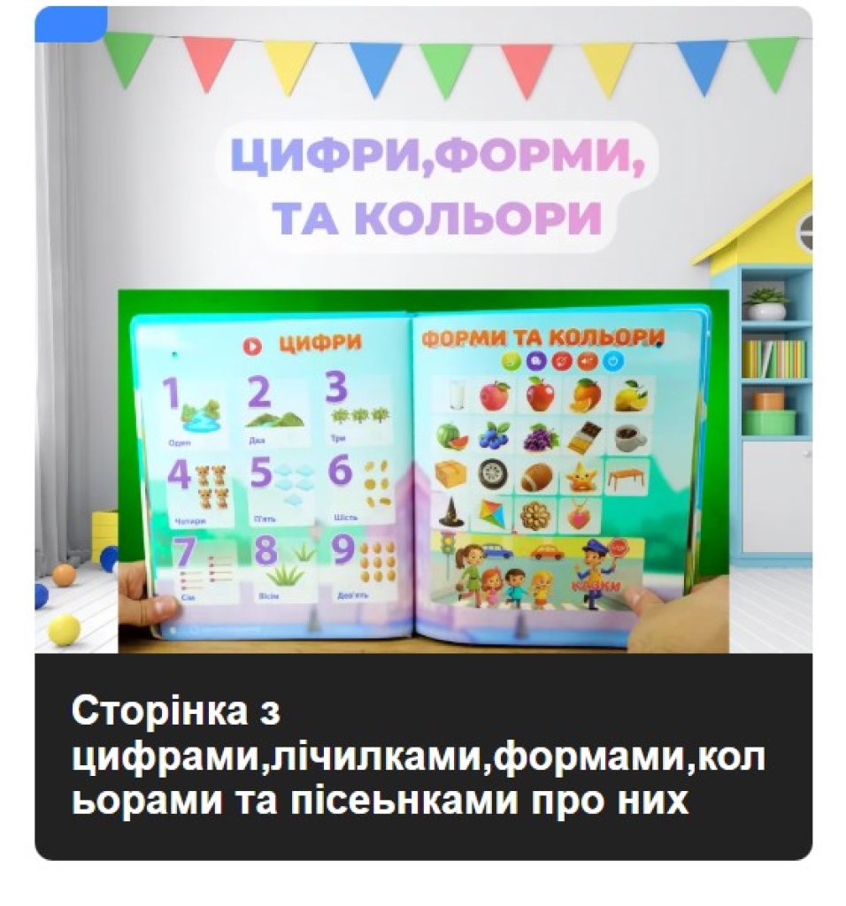 GPS трекер переваги